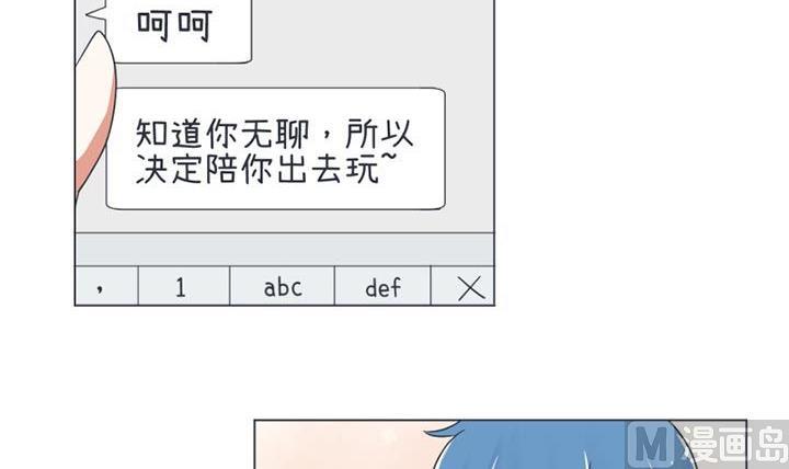 超级污敌萝小莉韩漫全集-第29话无删减无遮挡章节图片 