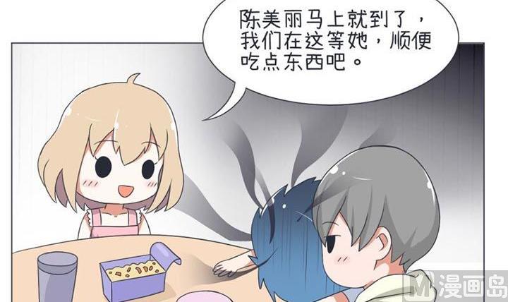超级污敌萝小莉韩漫全集-第30话无删减无遮挡章节图片 