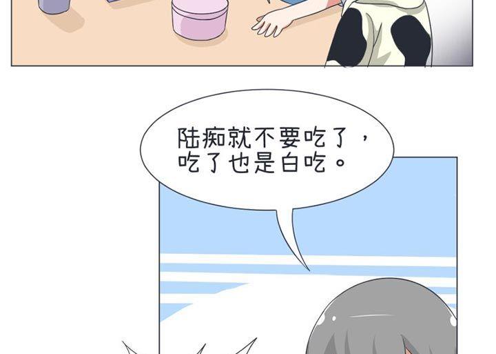 超级污敌萝小莉韩漫全集-第30话无删减无遮挡章节图片 