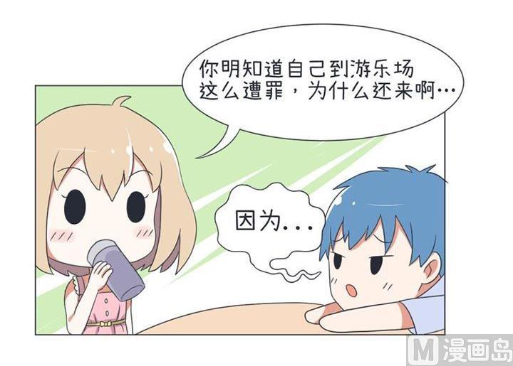 超级污敌萝小莉韩漫全集-第30话无删减无遮挡章节图片 