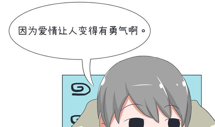 超级污敌萝小莉韩漫全集-第30话无删减无遮挡章节图片 