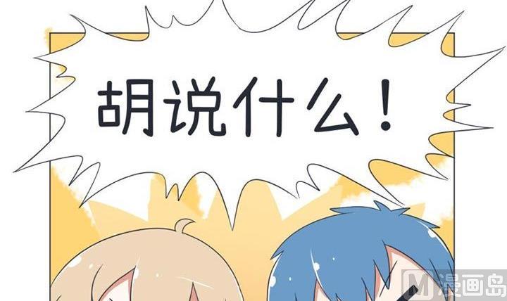 超级污敌萝小莉韩漫全集-第30话无删减无遮挡章节图片 