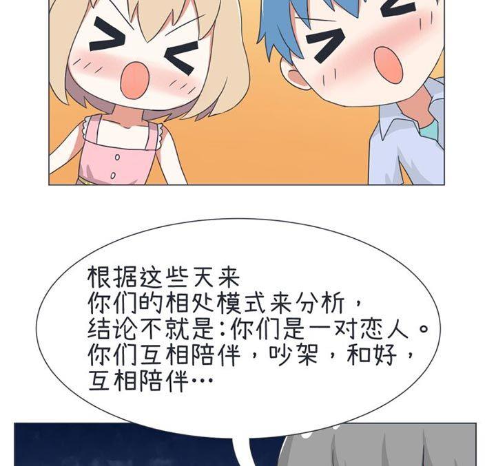超级污敌萝小莉韩漫全集-第30话无删减无遮挡章节图片 