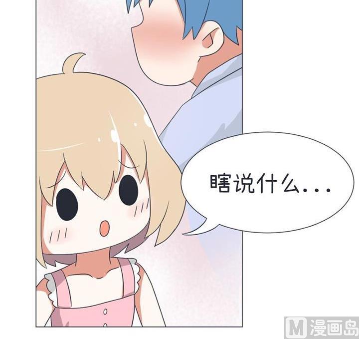 超级污敌萝小莉韩漫全集-第30话无删减无遮挡章节图片 