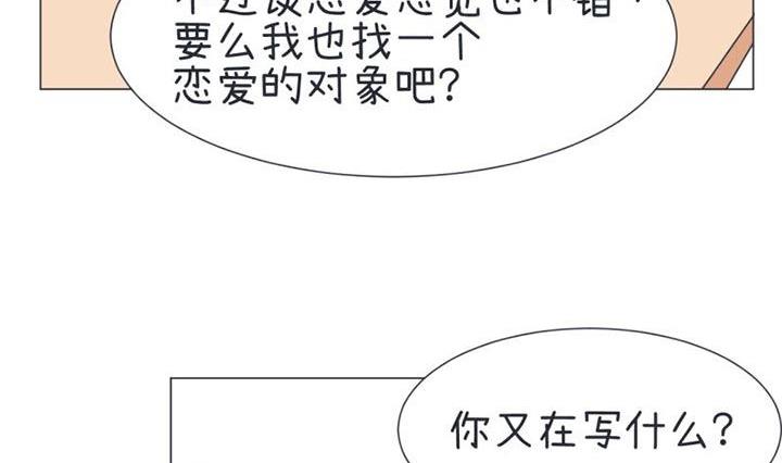 超级污敌萝小莉韩漫全集-第30话无删减无遮挡章节图片 