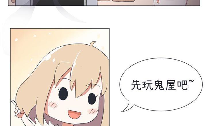 超级污敌萝小莉韩漫全集-第30话无删减无遮挡章节图片 