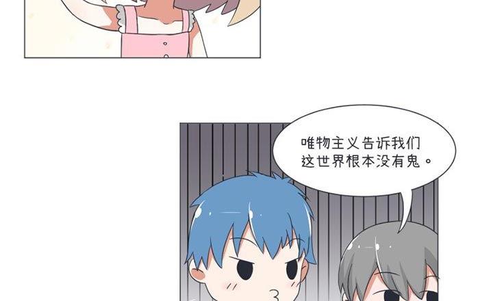 超级污敌萝小莉韩漫全集-第30话无删减无遮挡章节图片 