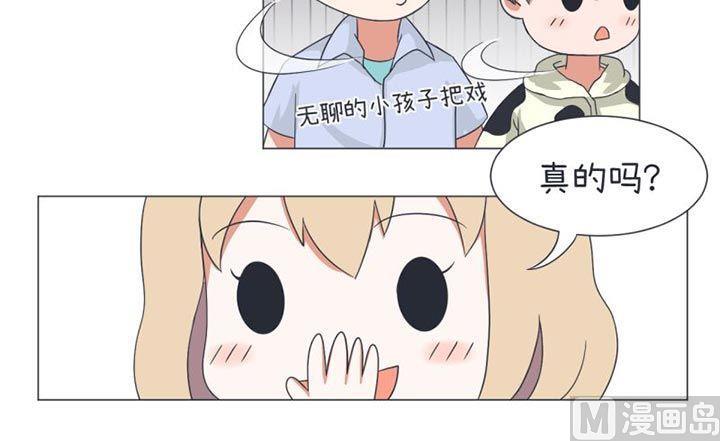 超级污敌萝小莉韩漫全集-第30话无删减无遮挡章节图片 