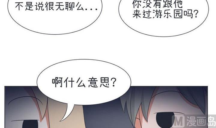 超级污敌萝小莉韩漫全集-第30话无删减无遮挡章节图片 