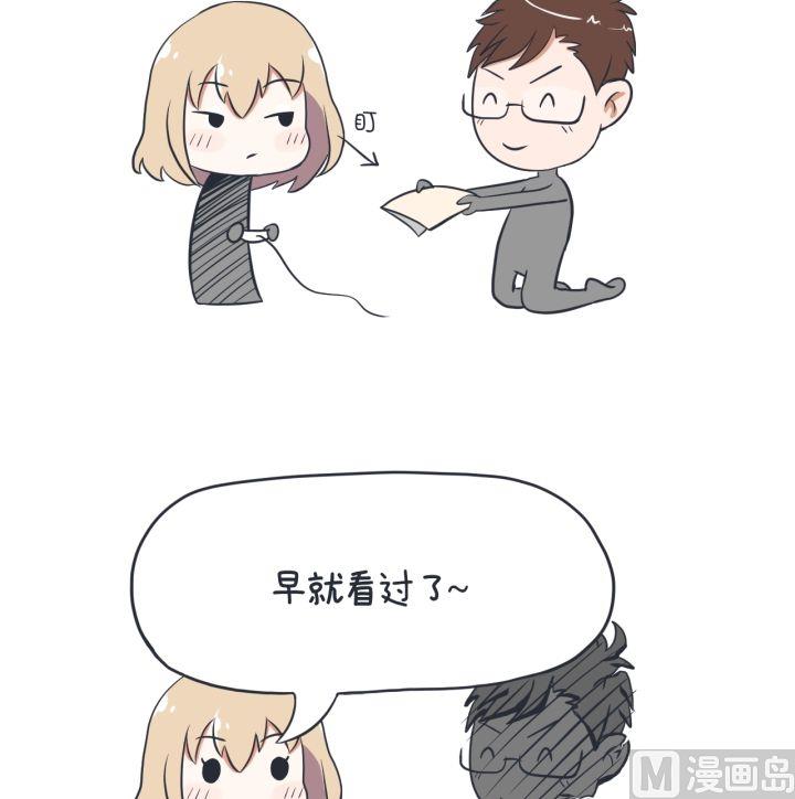 超级污敌萝小莉韩漫全集-第4话无删减无遮挡章节图片 