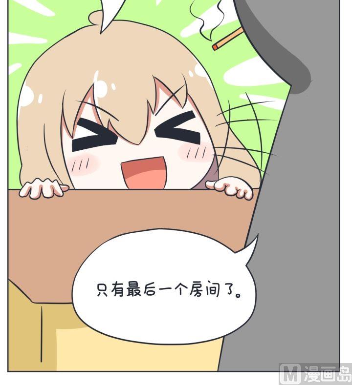 超级污敌萝小莉韩漫全集-第4话无删减无遮挡章节图片 