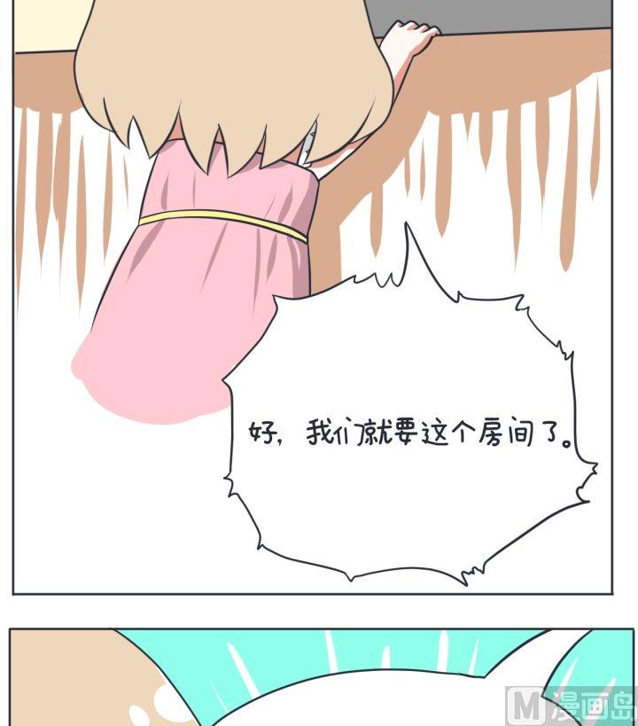 超级污敌萝小莉韩漫全集-第4话无删减无遮挡章节图片 