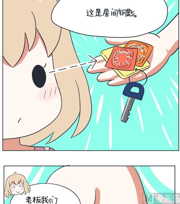 超级污敌萝小莉韩漫全集-第4话无删减无遮挡章节图片 