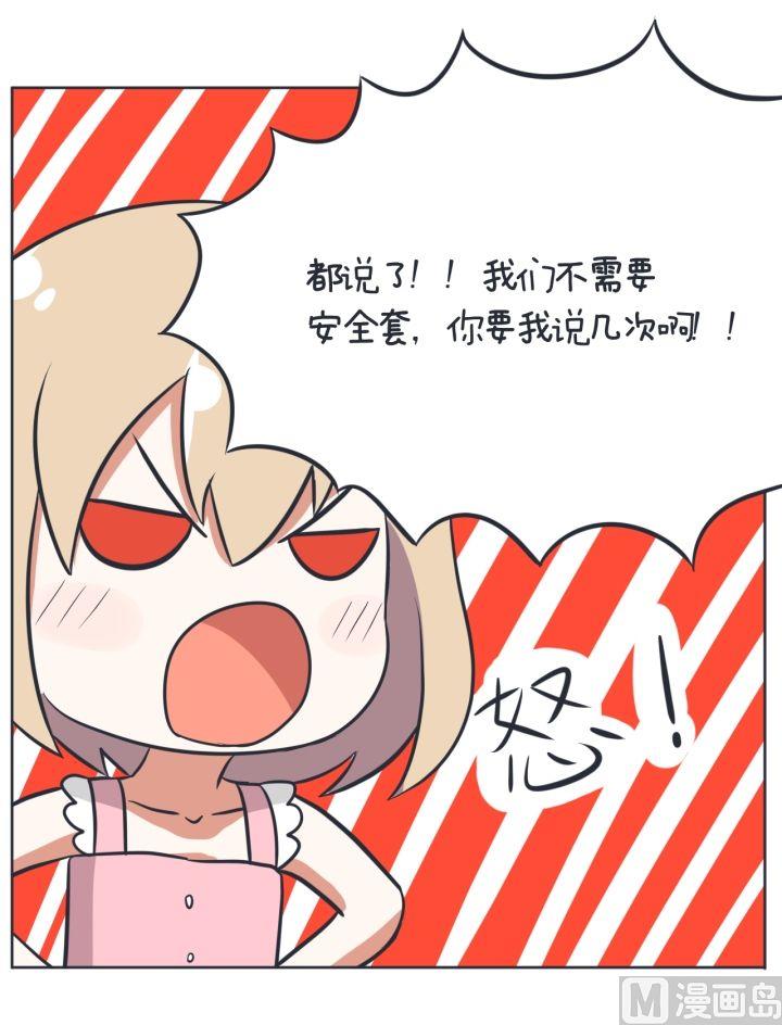 超级污敌萝小莉韩漫全集-第4话无删减无遮挡章节图片 