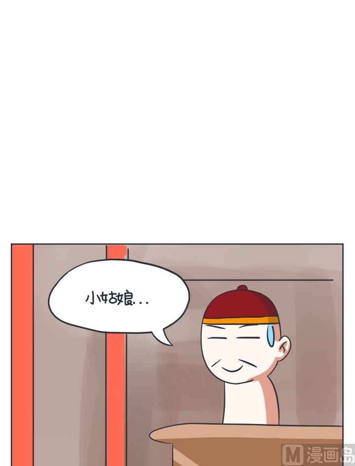 超级污敌萝小莉韩漫全集-第4话无删减无遮挡章节图片 