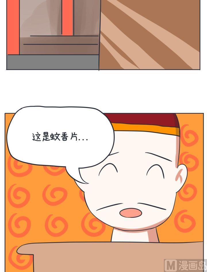 超级污敌萝小莉韩漫全集-第4话无删减无遮挡章节图片 