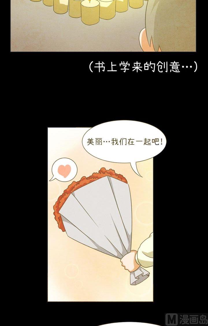 超级污敌萝小莉韩漫全集-第31话无删减无遮挡章节图片 