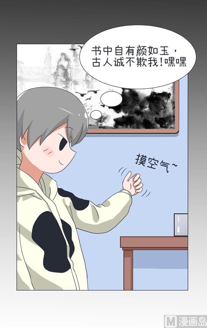 超级污敌萝小莉韩漫全集-第31话无删减无遮挡章节图片 