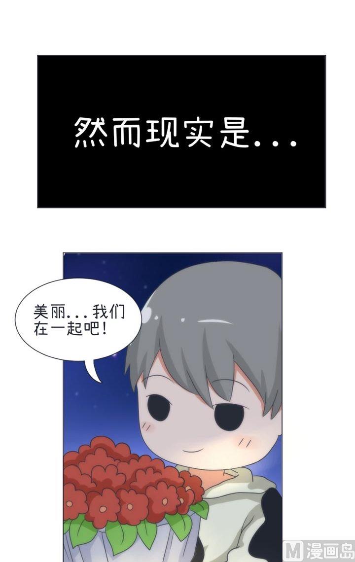 超级污敌萝小莉韩漫全集-第31话无删减无遮挡章节图片 