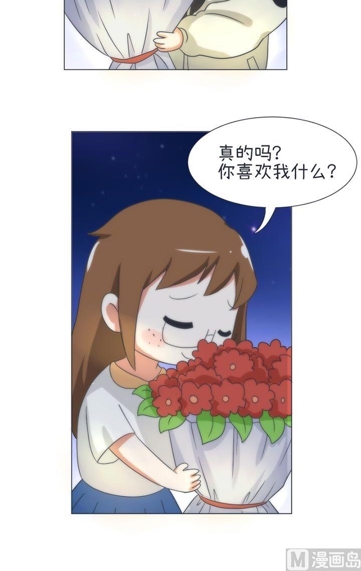 超级污敌萝小莉韩漫全集-第31话无删减无遮挡章节图片 