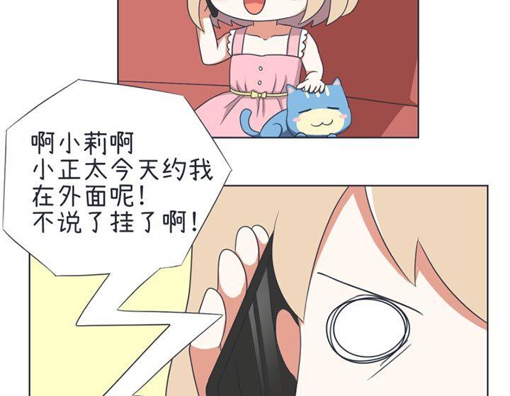 超级污敌萝小莉韩漫全集-第32话无删减无遮挡章节图片 