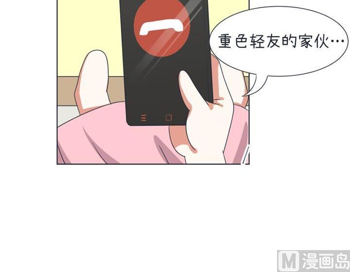 超级污敌萝小莉韩漫全集-第32话无删减无遮挡章节图片 