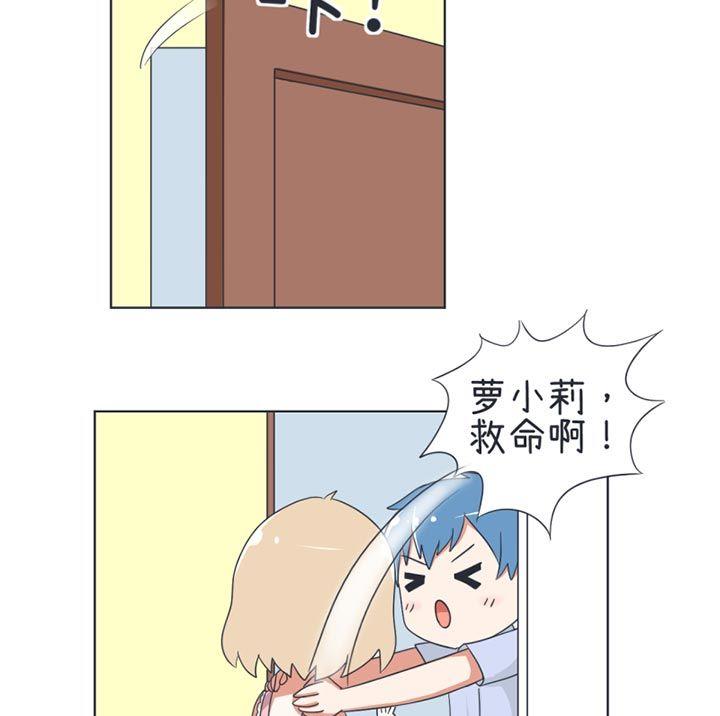 超级污敌萝小莉韩漫全集-第32话无删减无遮挡章节图片 