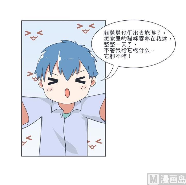 超级污敌萝小莉韩漫全集-第32话无删减无遮挡章节图片 