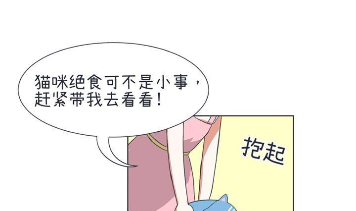 超级污敌萝小莉韩漫全集-第32话无删减无遮挡章节图片 
