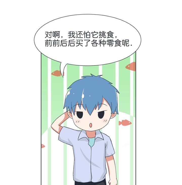 超级污敌萝小莉韩漫全集-第32话无删减无遮挡章节图片 