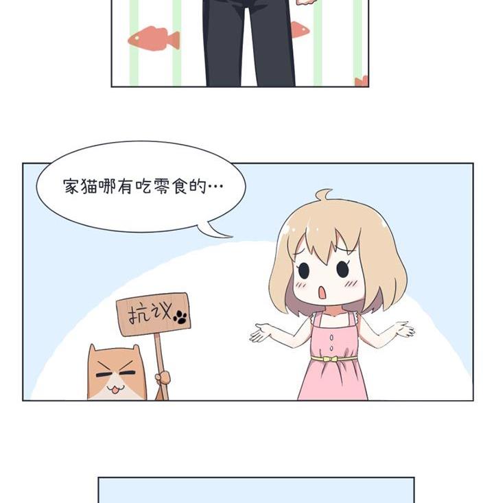 超级污敌萝小莉韩漫全集-第32话无删减无遮挡章节图片 