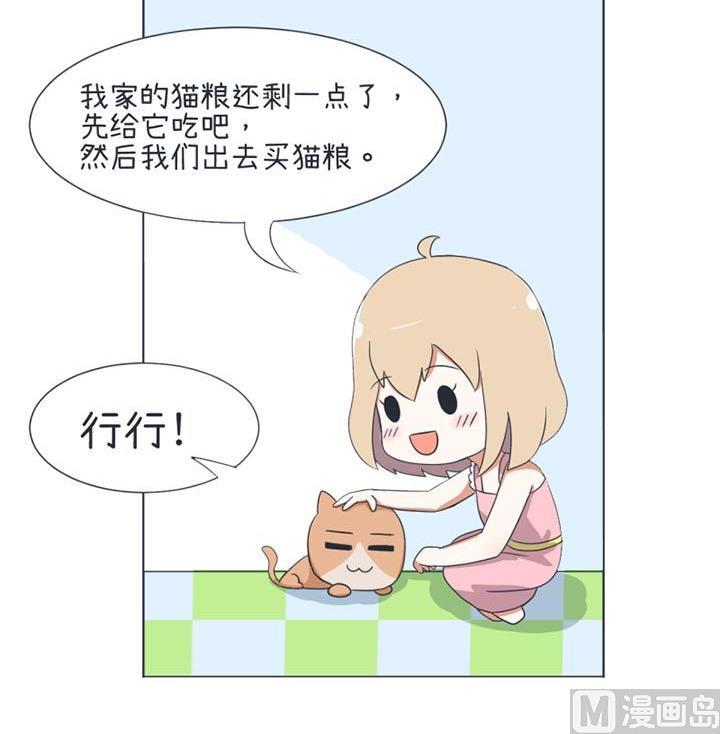超级污敌萝小莉韩漫全集-第32话无删减无遮挡章节图片 