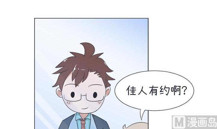 超级污敌萝小莉韩漫全集-第32话无删减无遮挡章节图片 