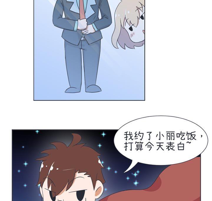 超级污敌萝小莉韩漫全集-第32话无删减无遮挡章节图片 