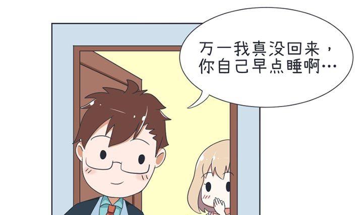 超级污敌萝小莉韩漫全集-第32话无删减无遮挡章节图片 