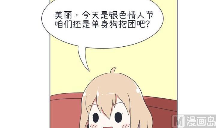 超级污敌萝小莉韩漫全集-第32话无删减无遮挡章节图片 