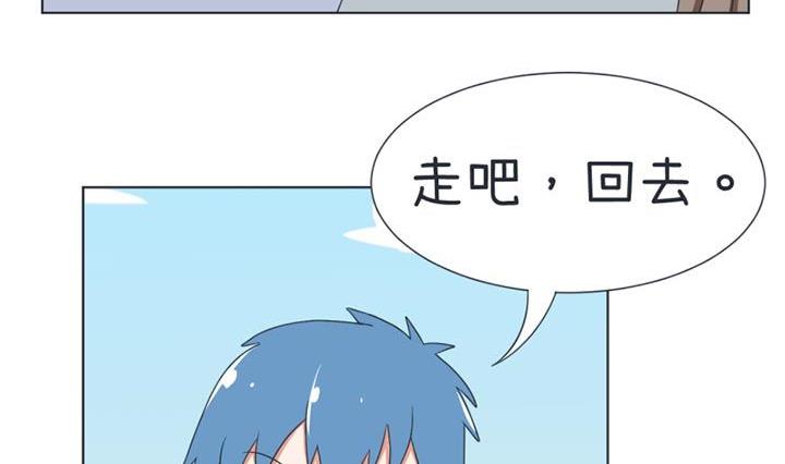 超级污敌萝小莉韩漫全集-第33话无删减无遮挡章节图片 