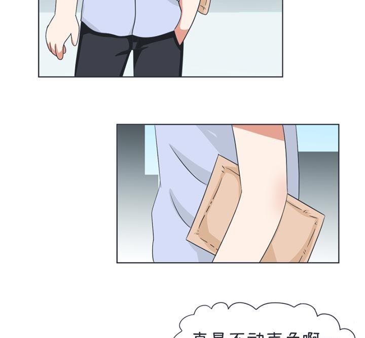超级污敌萝小莉韩漫全集-第33话无删减无遮挡章节图片 
