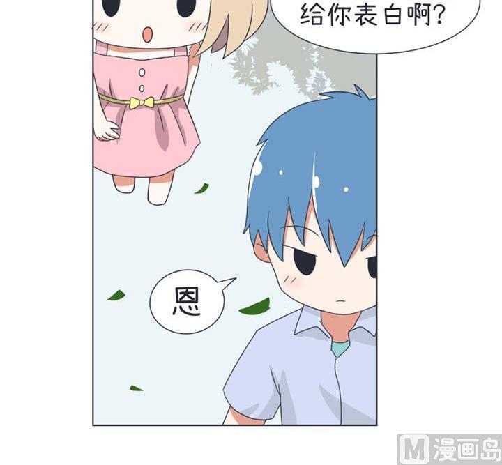 超级污敌萝小莉韩漫全集-第33话无删减无遮挡章节图片 