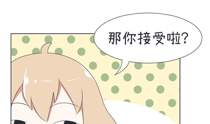 超级污敌萝小莉韩漫全集-第33话无删减无遮挡章节图片 