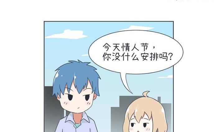 超级污敌萝小莉韩漫全集-第33话无删减无遮挡章节图片 