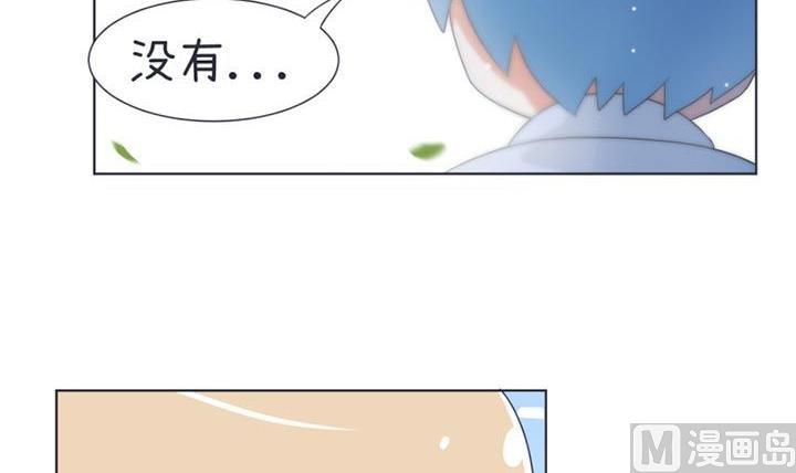 超级污敌萝小莉韩漫全集-第33话无删减无遮挡章节图片 