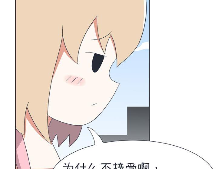 超级污敌萝小莉韩漫全集-第33话无删减无遮挡章节图片 