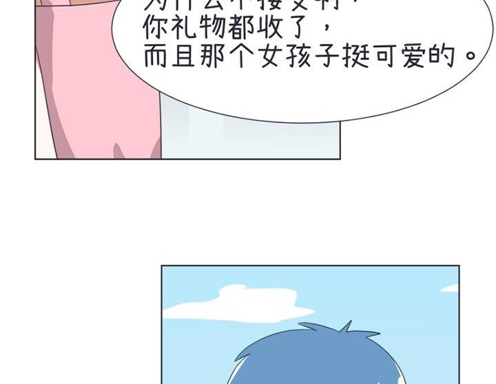 超级污敌萝小莉韩漫全集-第33话无删减无遮挡章节图片 