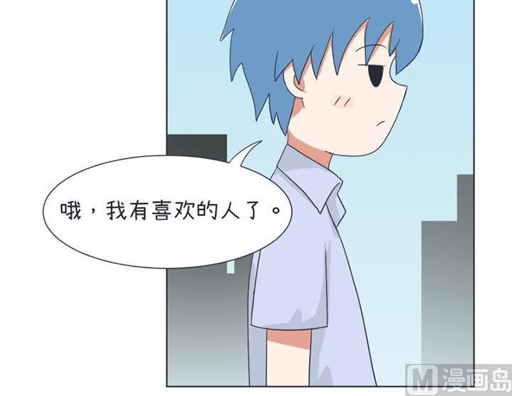 超级污敌萝小莉韩漫全集-第33话无删减无遮挡章节图片 