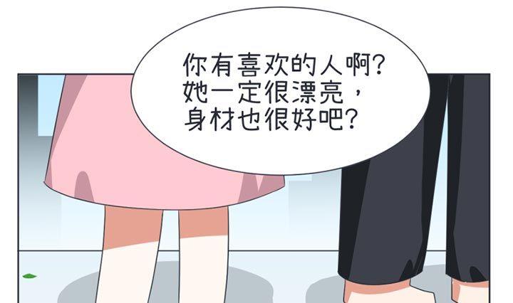 超级污敌萝小莉韩漫全集-第33话无删减无遮挡章节图片 