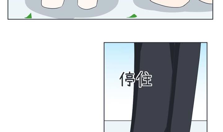 超级污敌萝小莉韩漫全集-第33话无删减无遮挡章节图片 
