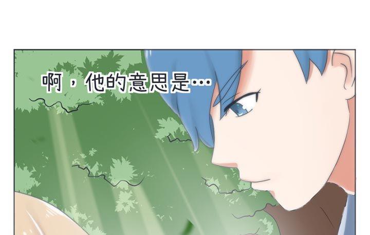 超级污敌萝小莉韩漫全集-第33话无删减无遮挡章节图片 