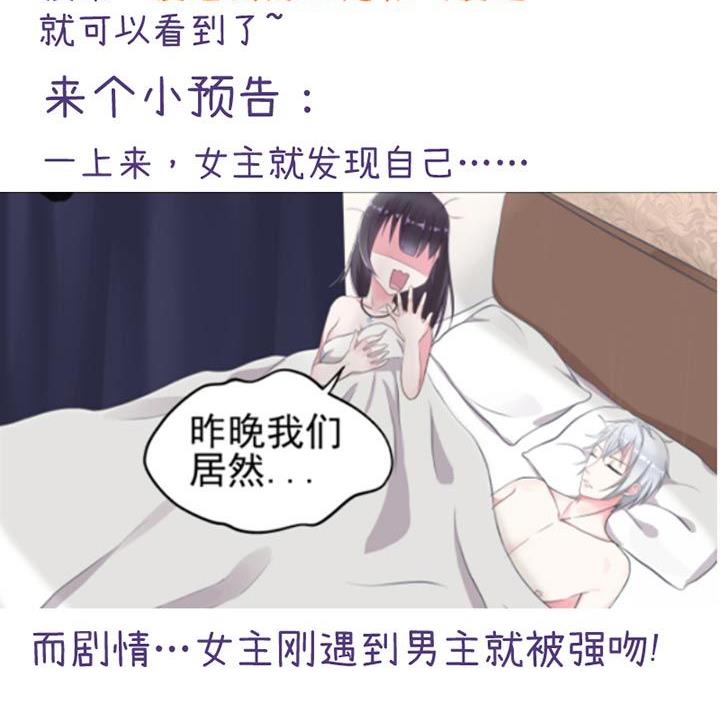 超级污敌萝小莉韩漫全集-第33话无删减无遮挡章节图片 