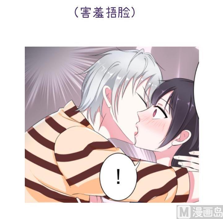 超级污敌萝小莉韩漫全集-第33话无删减无遮挡章节图片 